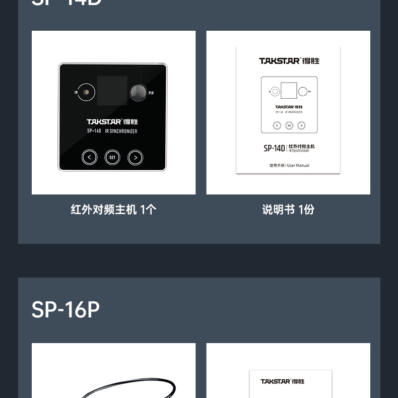 SP详情页平板款_15.jpg