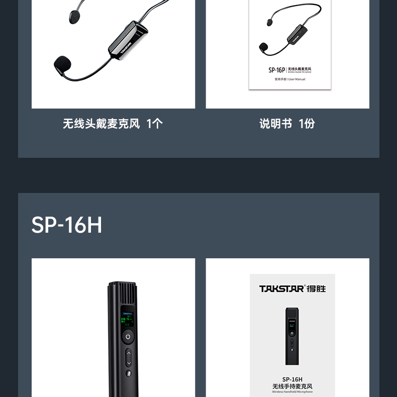 SP详情页平板款_16.jpg