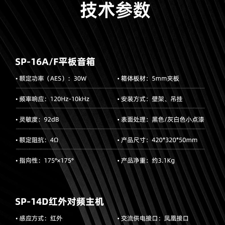 SP详情页平板款_18.jpg