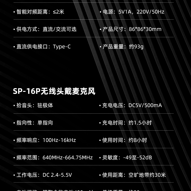 SP详情页平板款_19.jpg