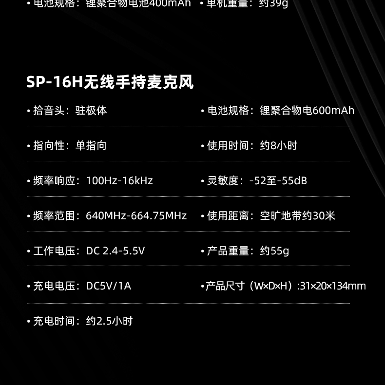 SP详情页平板款_20.jpg