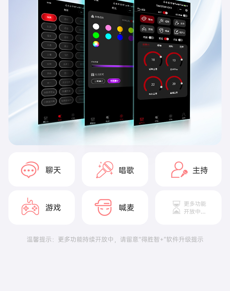 GX3-USB麦克风中文详情页（定稿）-20251211_08.jpg