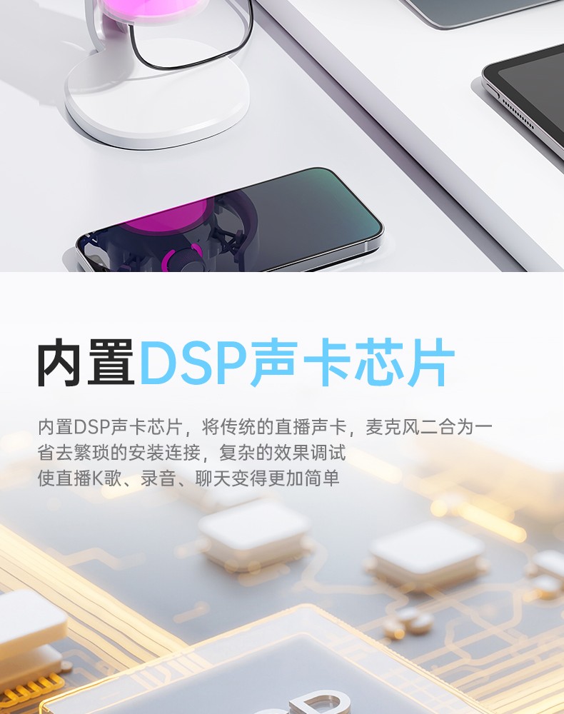 GX3-USB麦克风中文详情页（定稿）-20251211_10.jpg