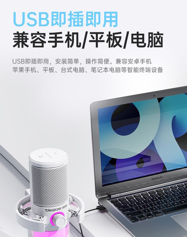 GX3-USB麦克风中文详情页（定稿）-20251211_09.jpg