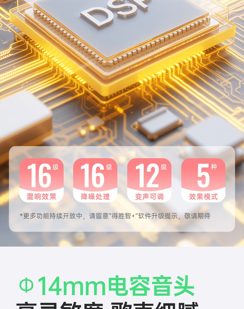 GX3-USB麦克风中文详情页（定稿）-20251211_11.jpg