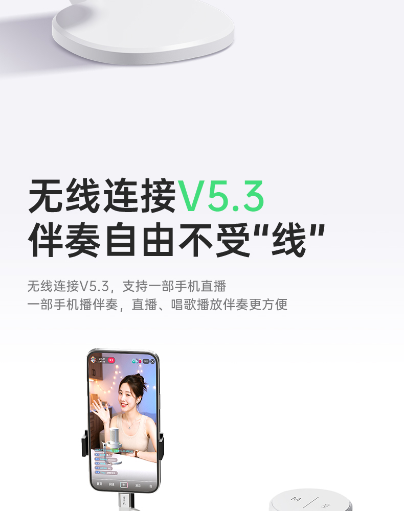 GX3-USB麦克风中文详情页（定稿）-20251211_13.jpg
