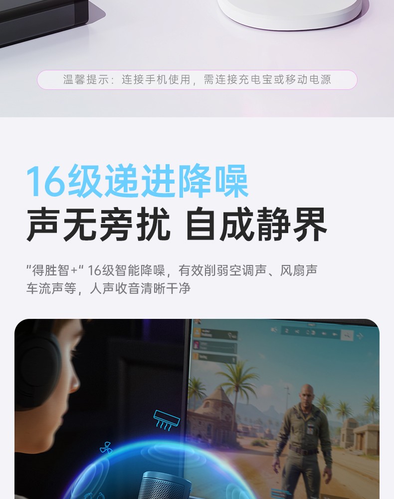 GX3USB电容麦克风-产品信息-得胜官网