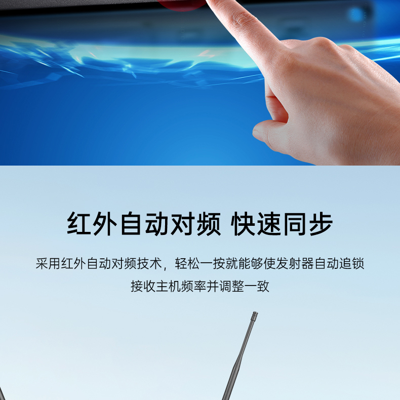 XC-4R无线一拖四麦克风-中文详情页-20240822_07.jpg