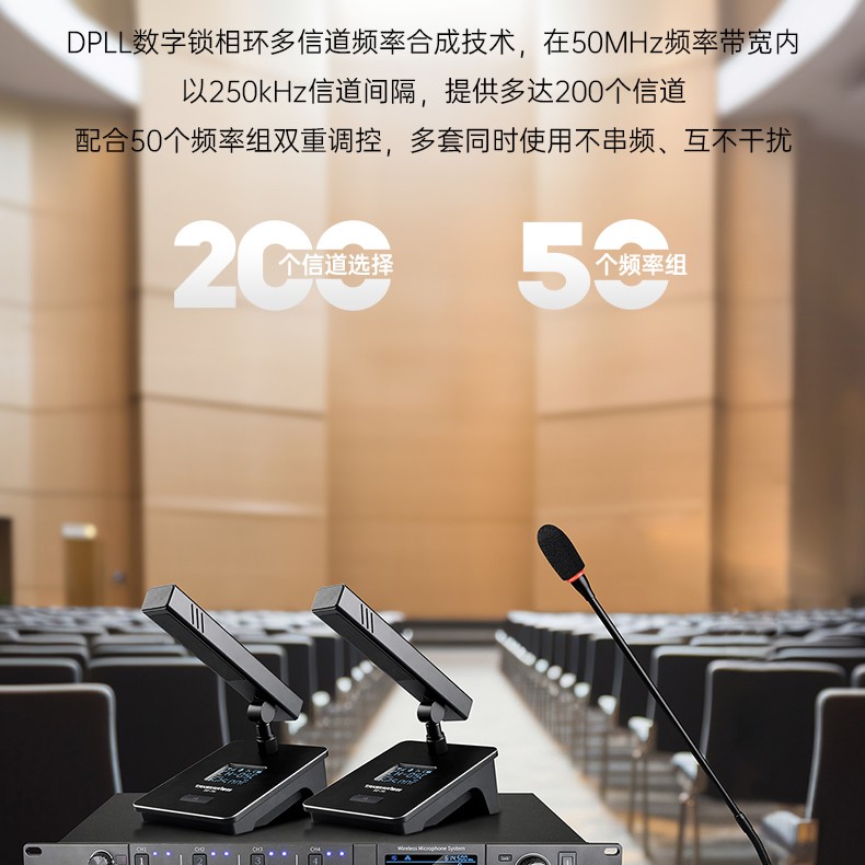 XC-4R无线一拖四麦克风-中文详情页-20240822_11.jpg