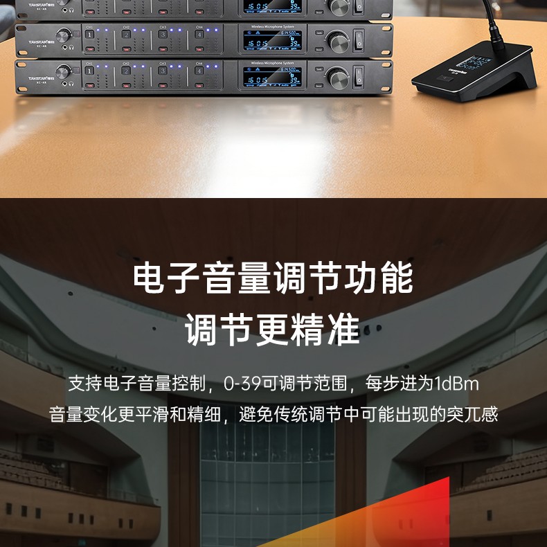 XC-4R无线一拖四麦克风-中文详情页-20240822_12.jpg