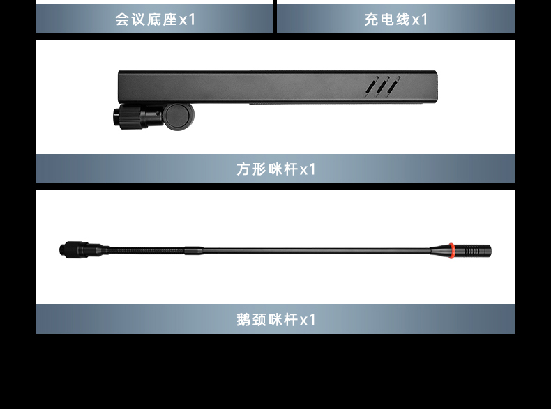XC-4R无线一拖四麦克风-中文详情页-20240822_31.jpg
