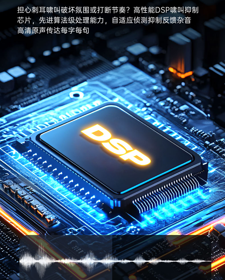 修改BN30B台式演讲麦中文详情页-20250326-恢复的_13.jpg