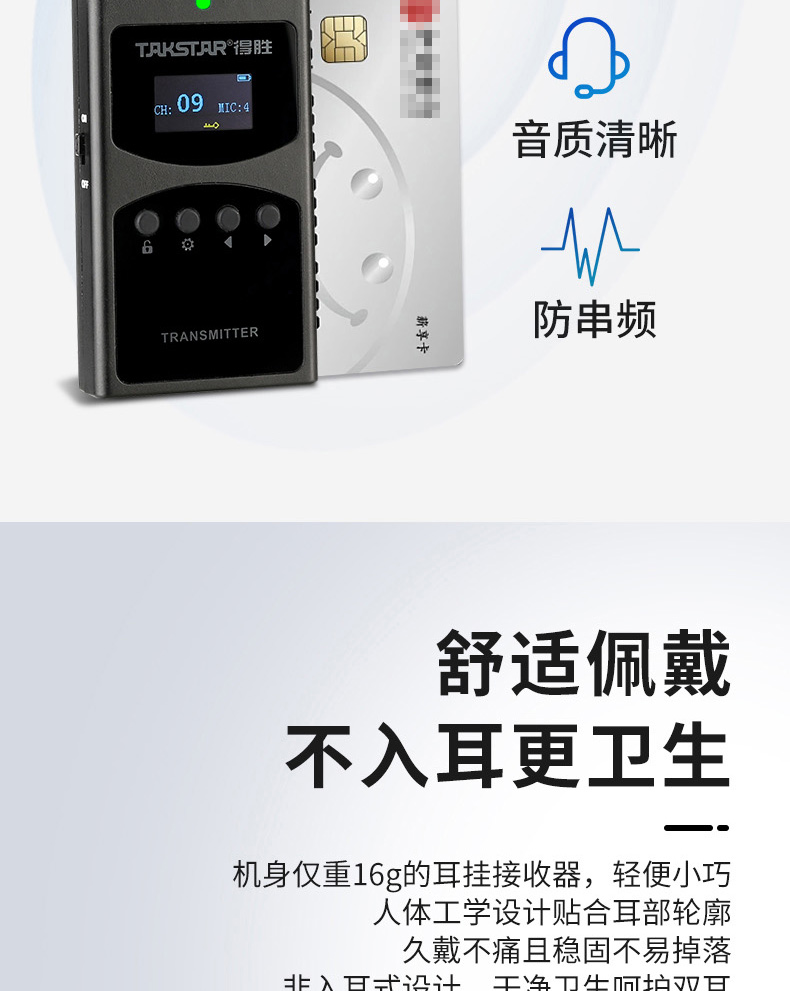 WTG-650详情_15.jpg