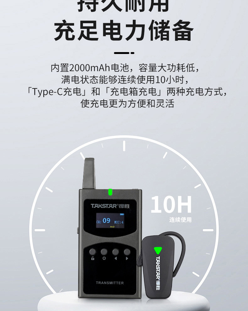 WTG-650详情_17.jpg