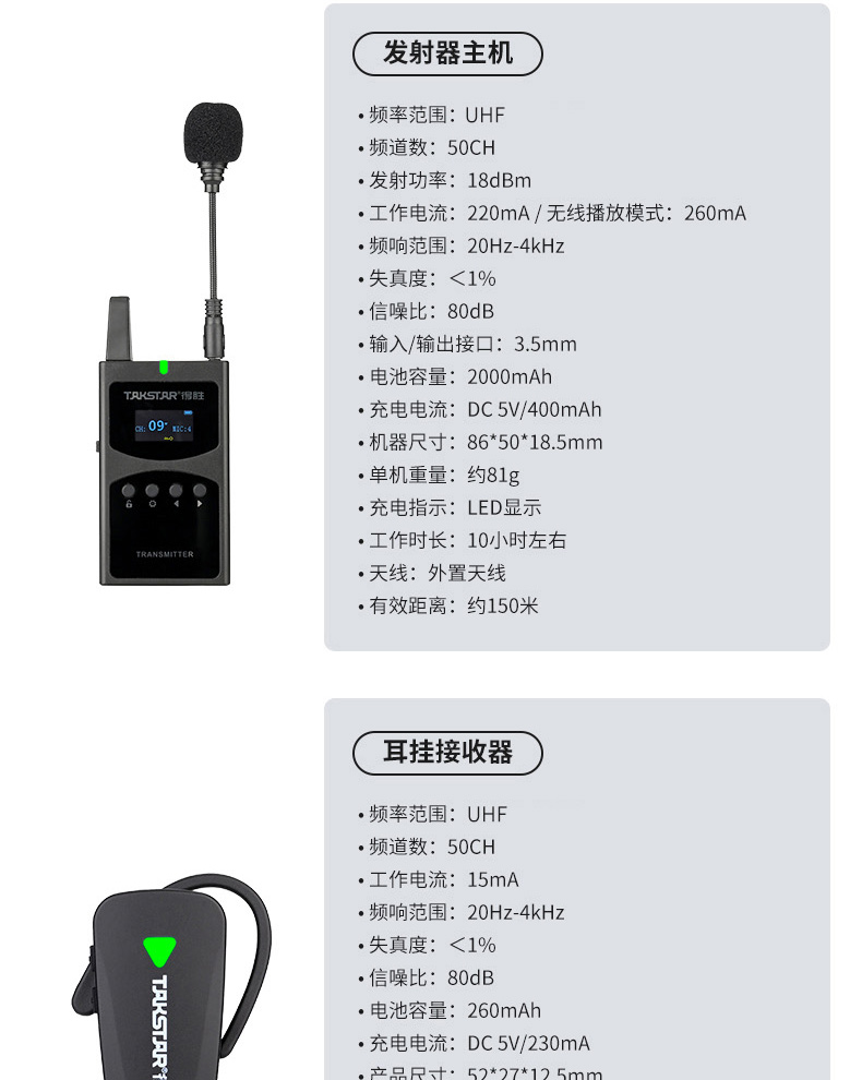 WTG-650详情_20.jpg