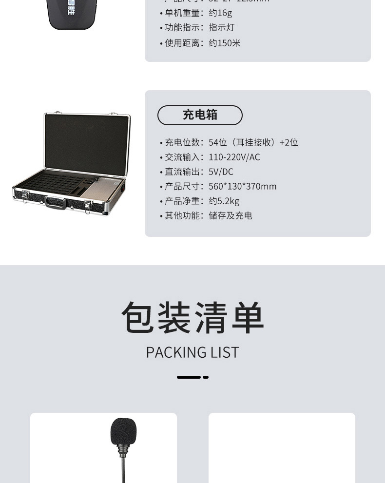 WTG-650详情_21.jpg