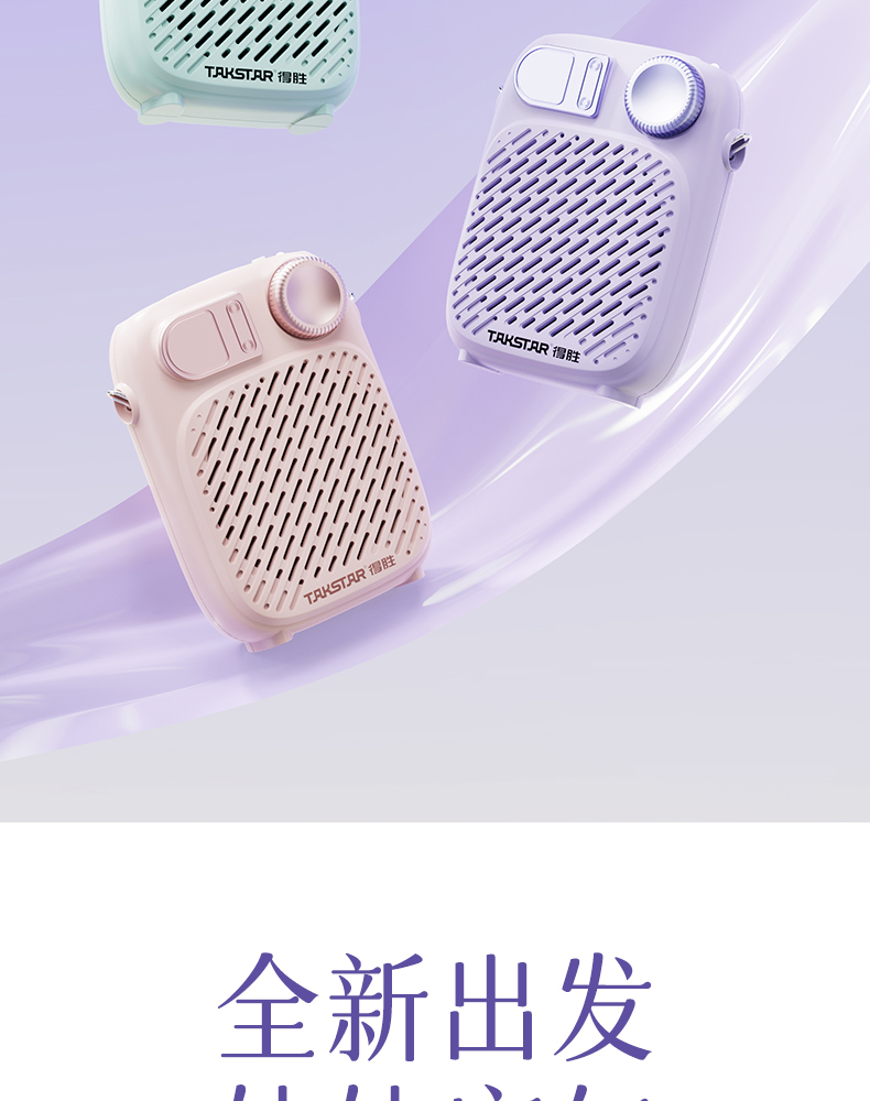 S10W领夹_02.jpg