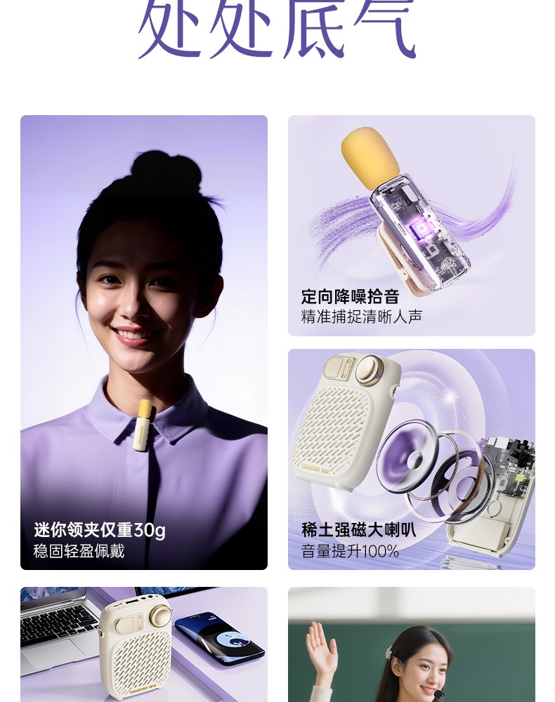 S10W领夹_03.jpg