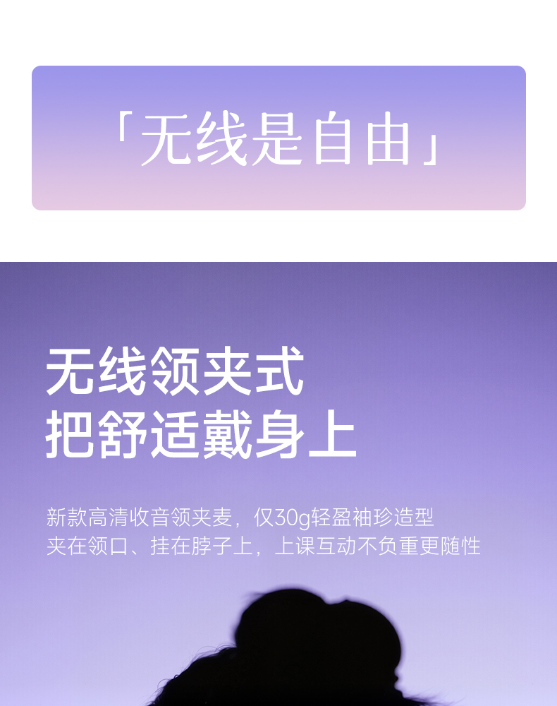 S10W领夹_05.jpg