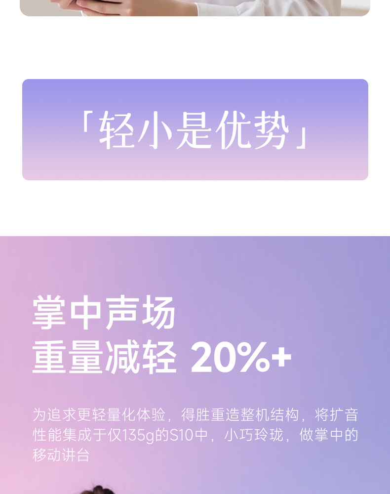 S10W领夹_12.jpg