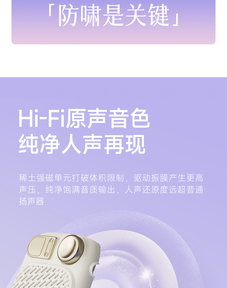 S10W领夹_18 (1).jpg