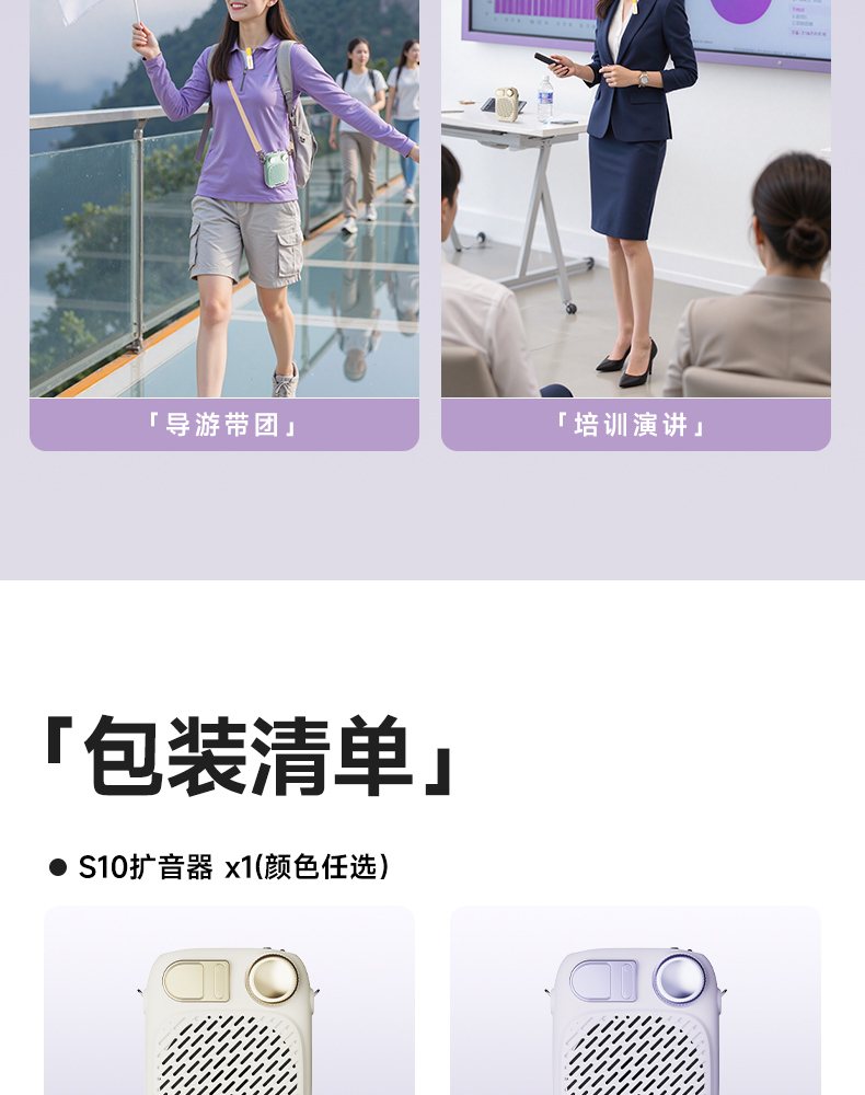 S10W领夹_18 (12).jpg