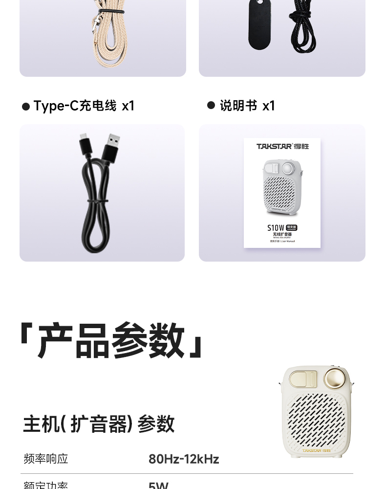 S10W领夹_18 (14).jpg