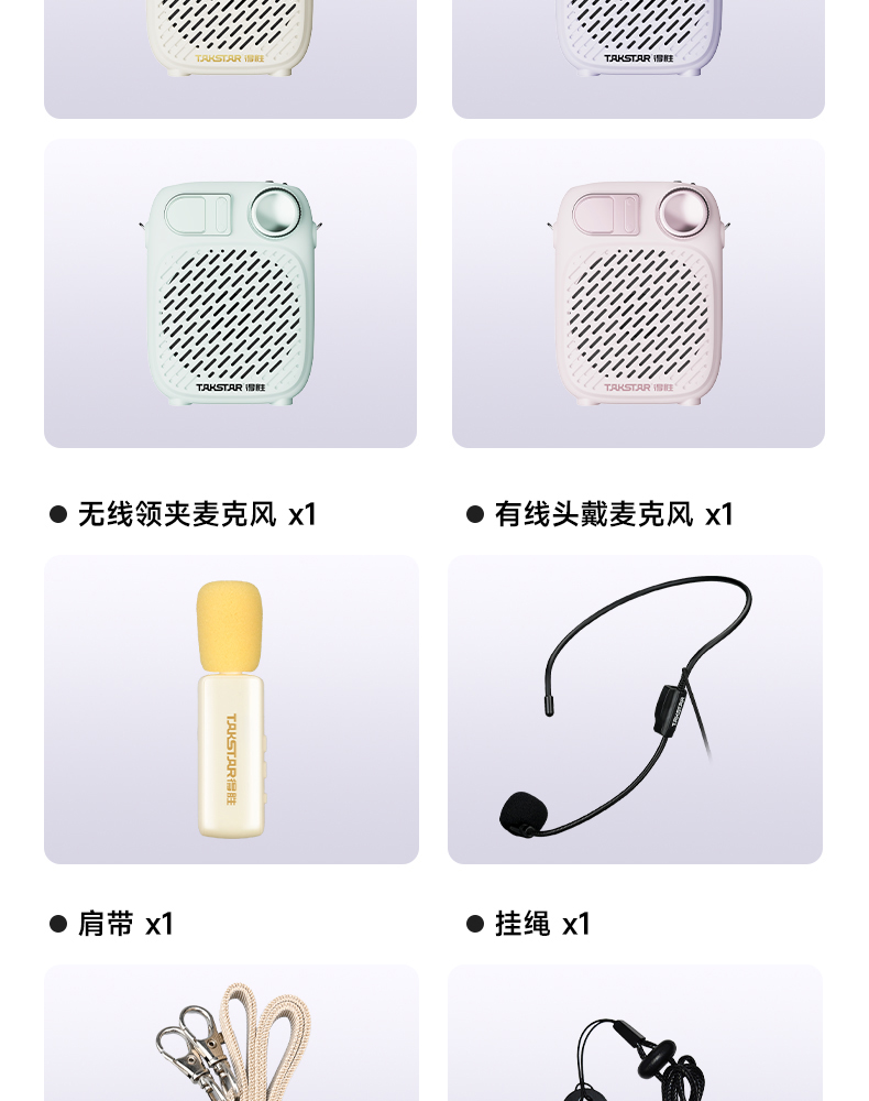 S10W领夹_18 (13).jpg