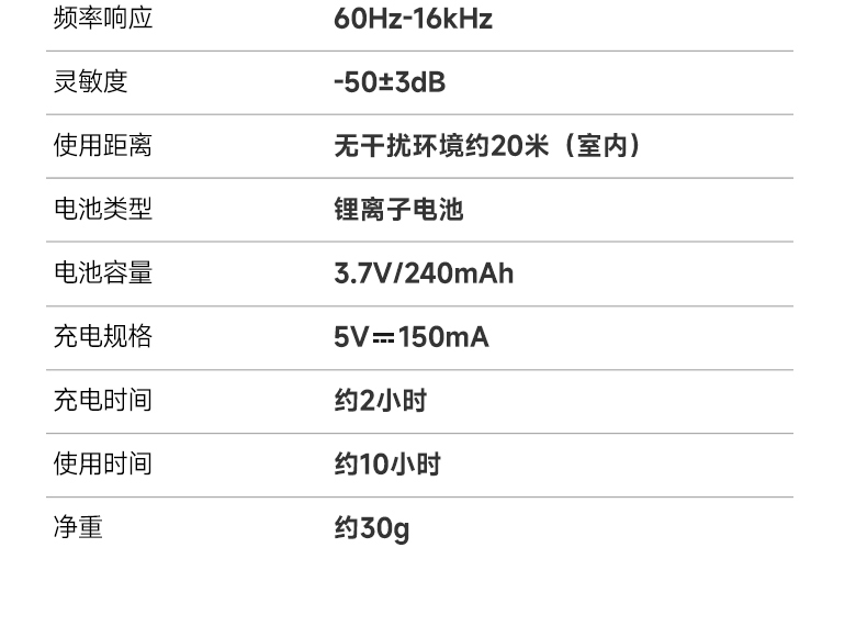 S10W领夹_18 (16).jpg