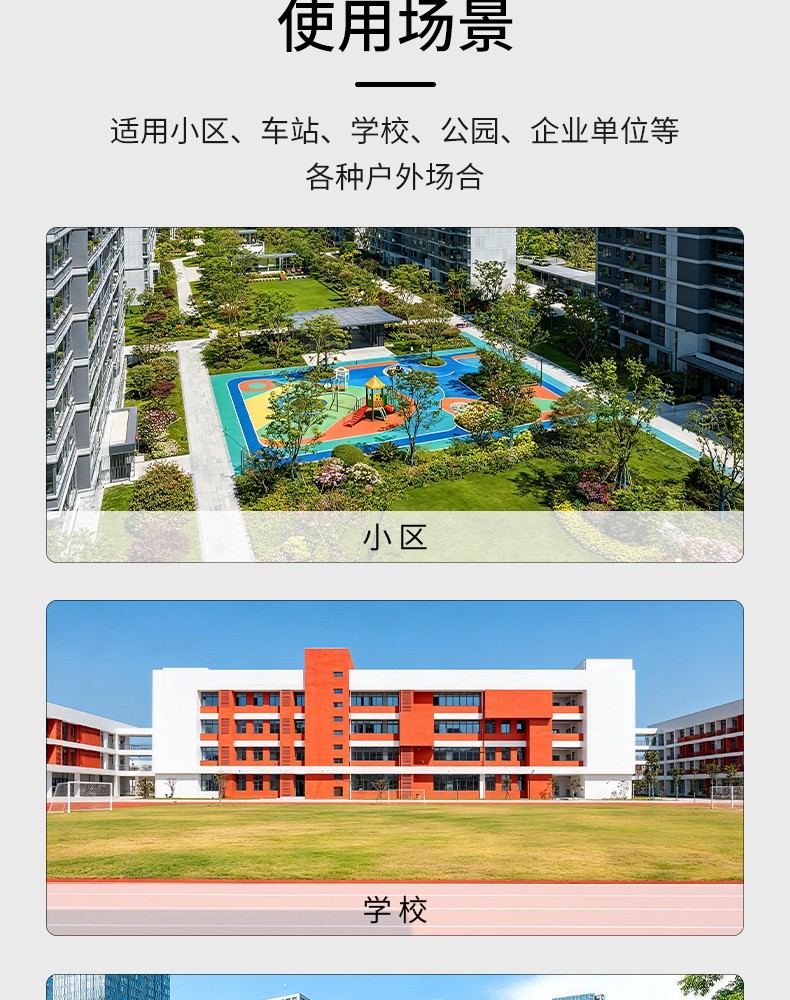 EKS系列详情页_03.jpg
