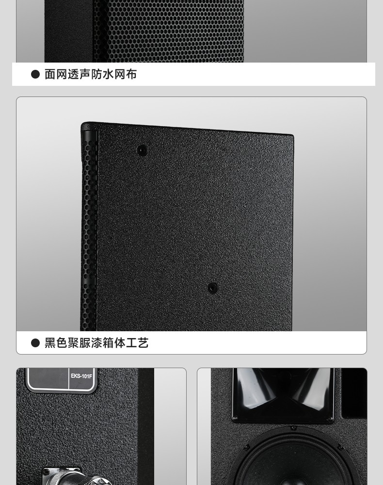 EKS系列详情页_05.jpg