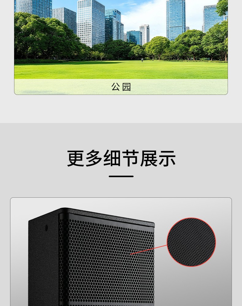 EKS系列详情页_04.jpg