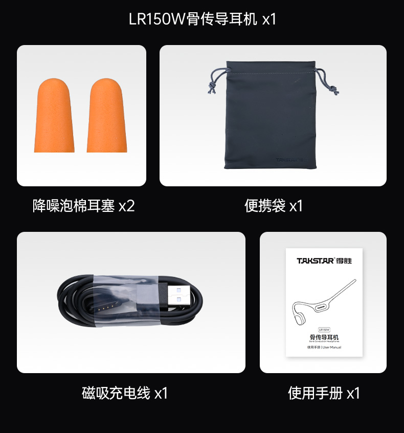 LR150W详情页250220_23.jpg