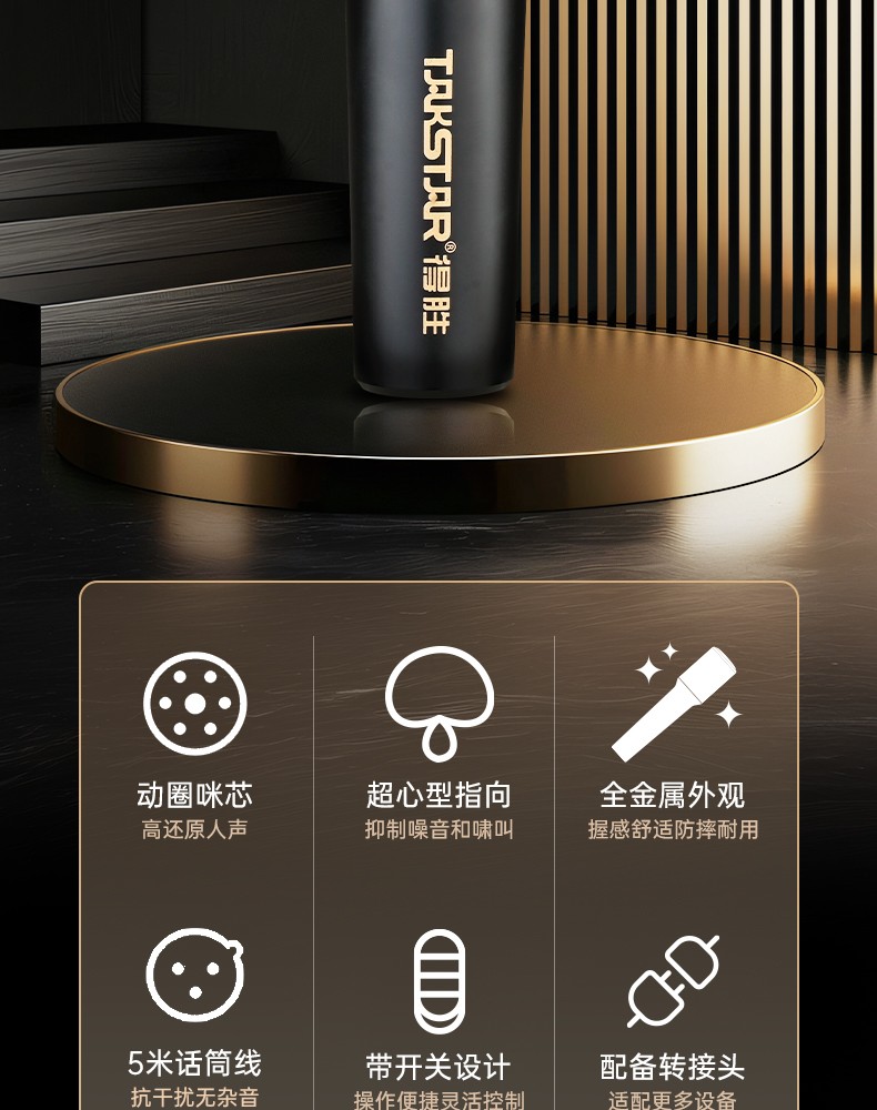 DM103麦克风_02.jpg