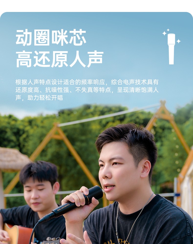 DM103麦克风_05.jpg