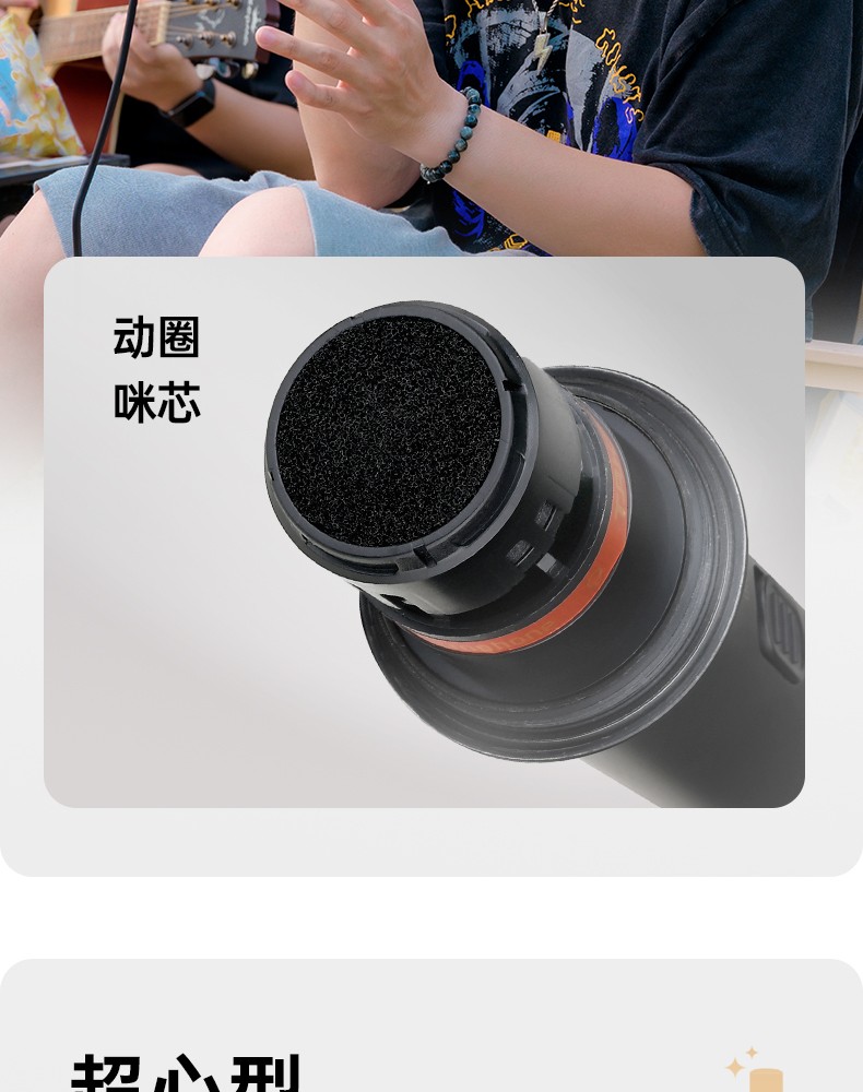 DM103麦克风_06.jpg