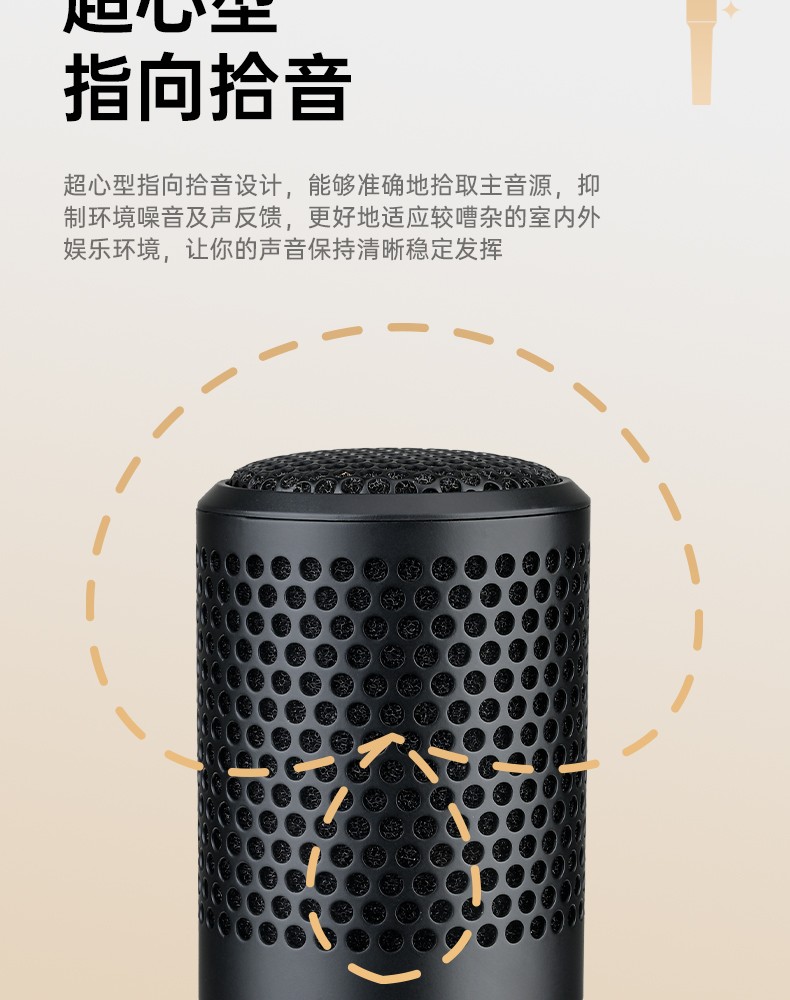 DM103麦克风_07.jpg