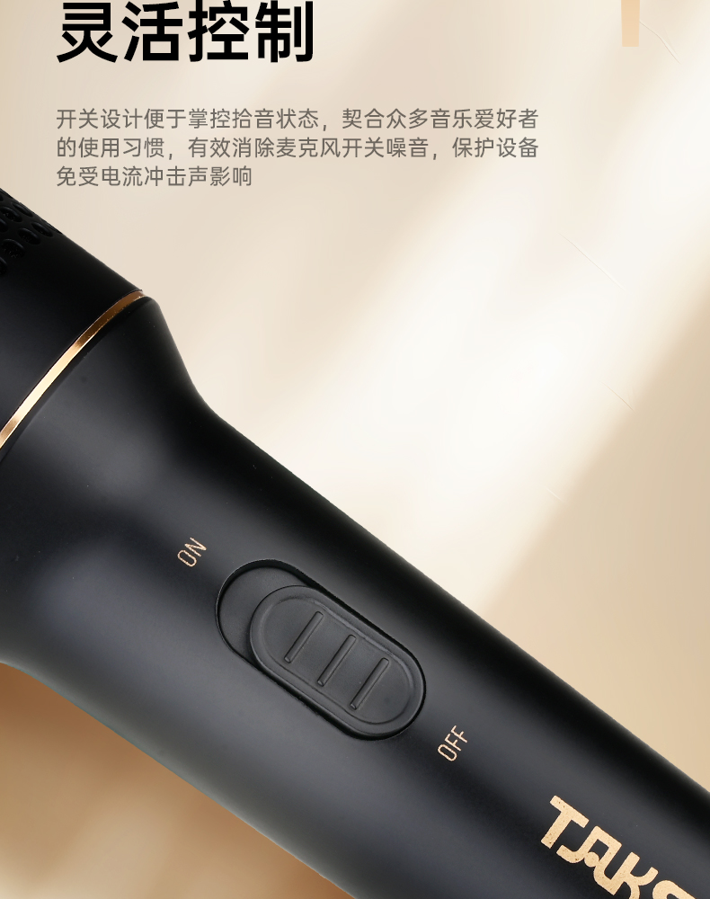 DM103麦克风_10.jpg
