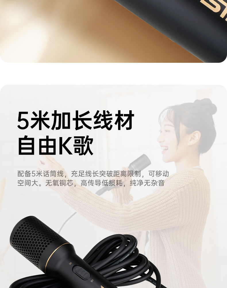 DM103麦克风_11.jpg