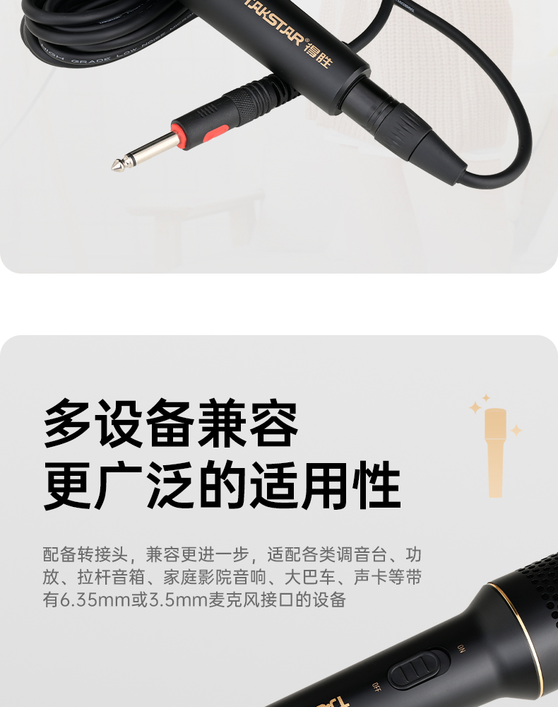 DM103麦克风_12.jpg
