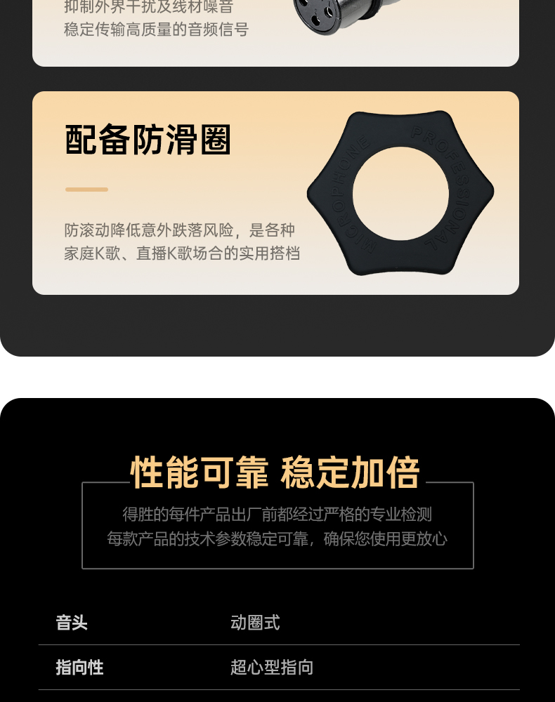 DM103麦克风_15.jpg