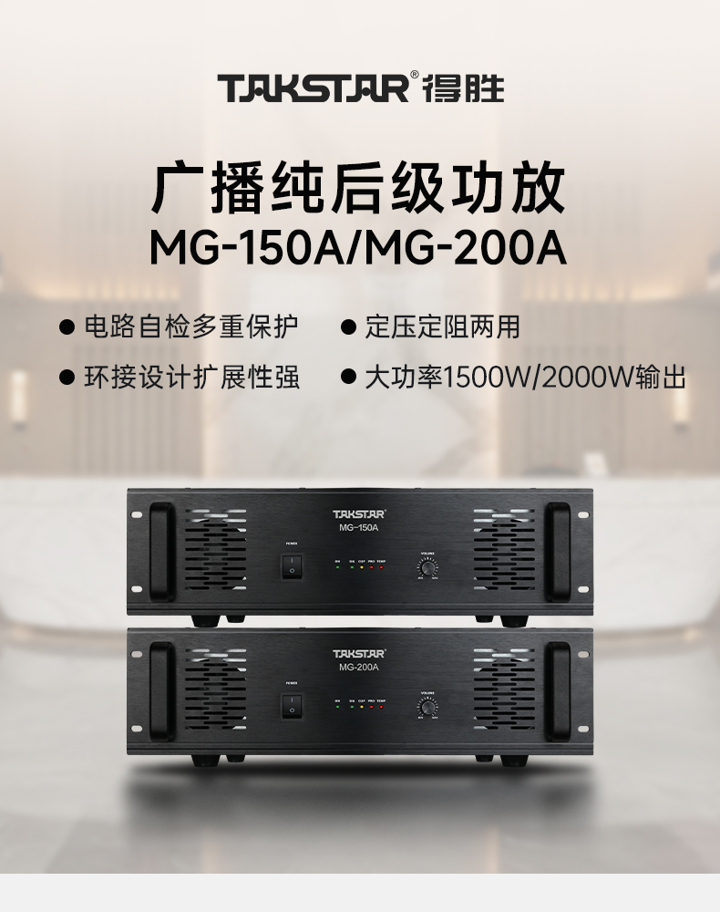 MG-150A200A_01.jpg