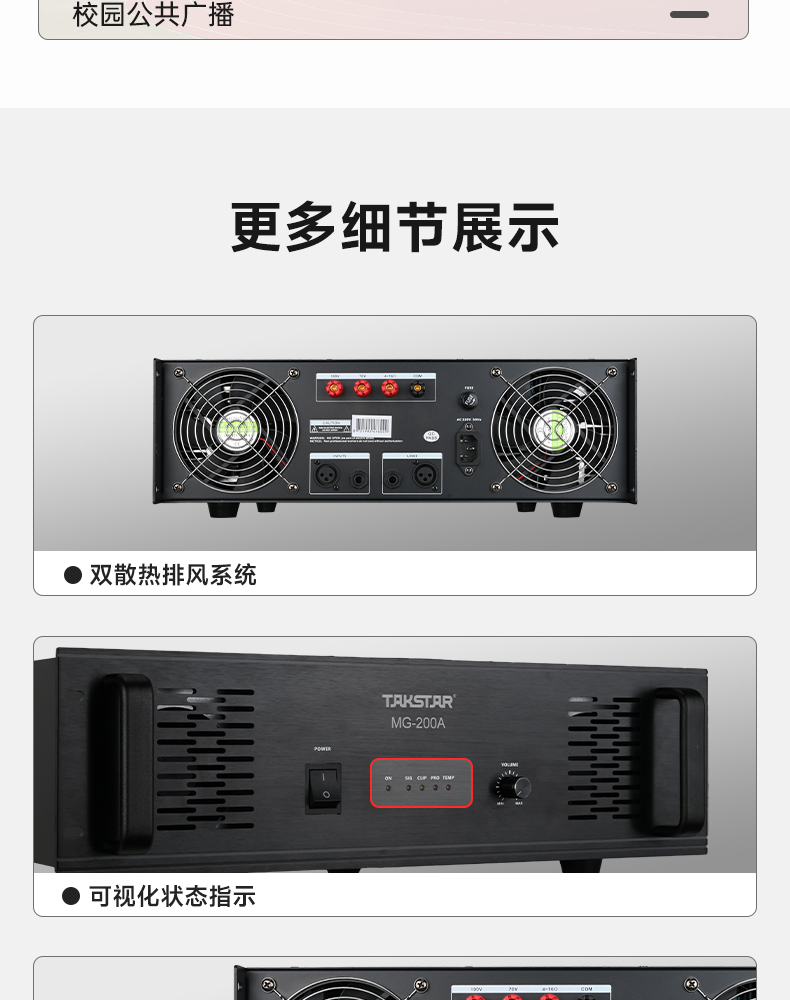 MG-150A200A_04.jpg
