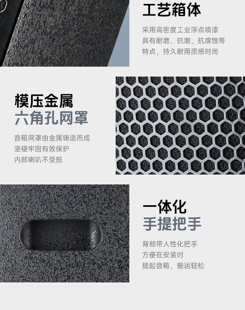 KP系列全频音箱中文详情页-20260108_06.jpg