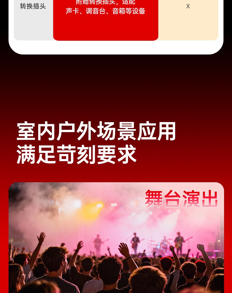 DM-2300（二代）专业动圈麦克风中文详情页-20251212_04.jpg