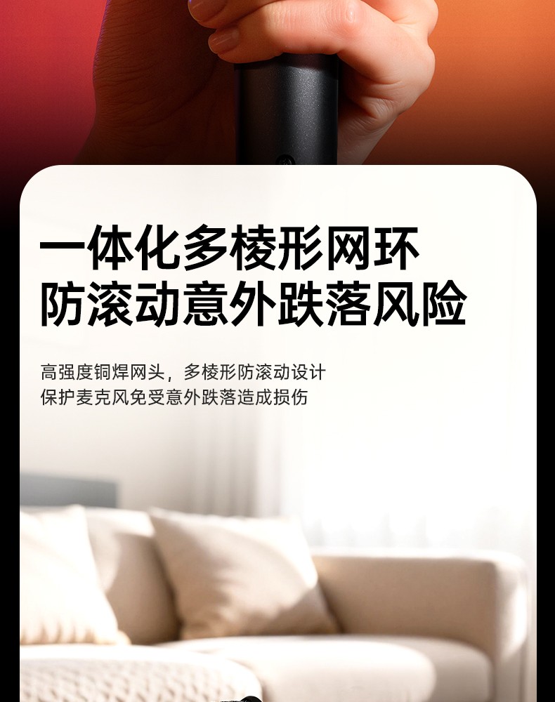 DM-2300（二代）专业动圈麦克风中文详情页-20251212_12.jpg