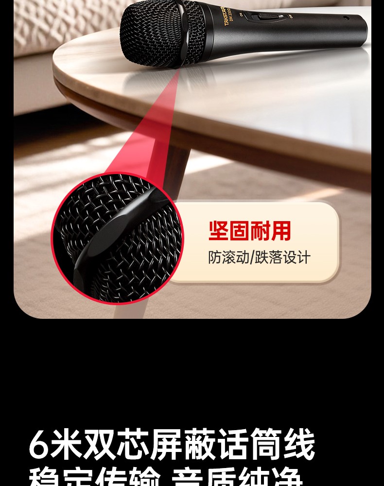 DM-2300（二代）专业动圈麦克风中文详情页-20251212_13.jpg
