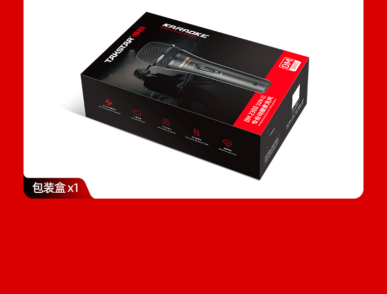 DM-2300（二代）专业动圈麦克风中文详情页-20251212_22.jpg