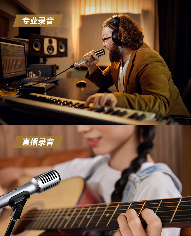 TA-68-专业动圈麦克风_04.jpg