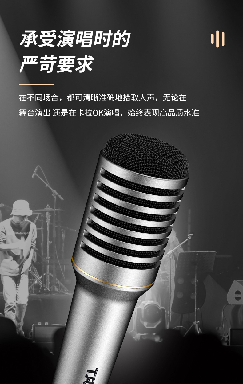 TA-68-专业动圈麦克风_08.jpg